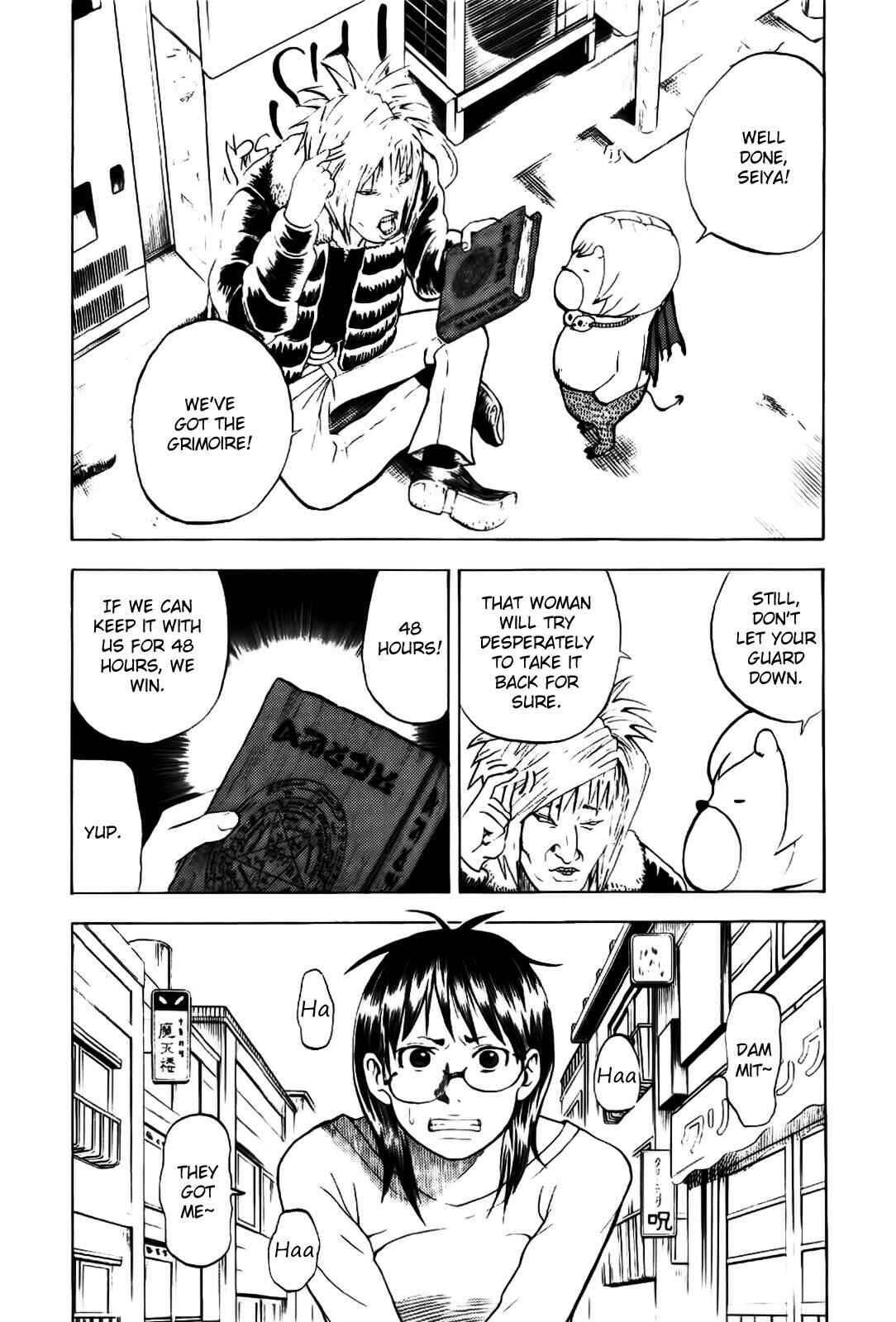 Page 1 Chapter 8 Theyre Calling For You, Mr. Azazel.