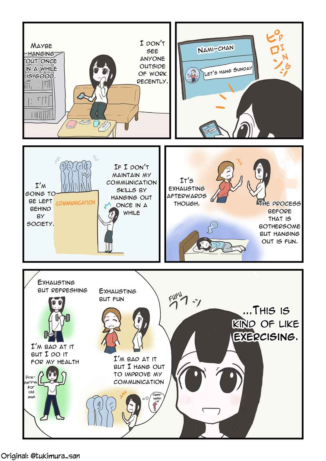 Page 1 Chapter 16 Tsukimura-san wa Hitori ga Ii