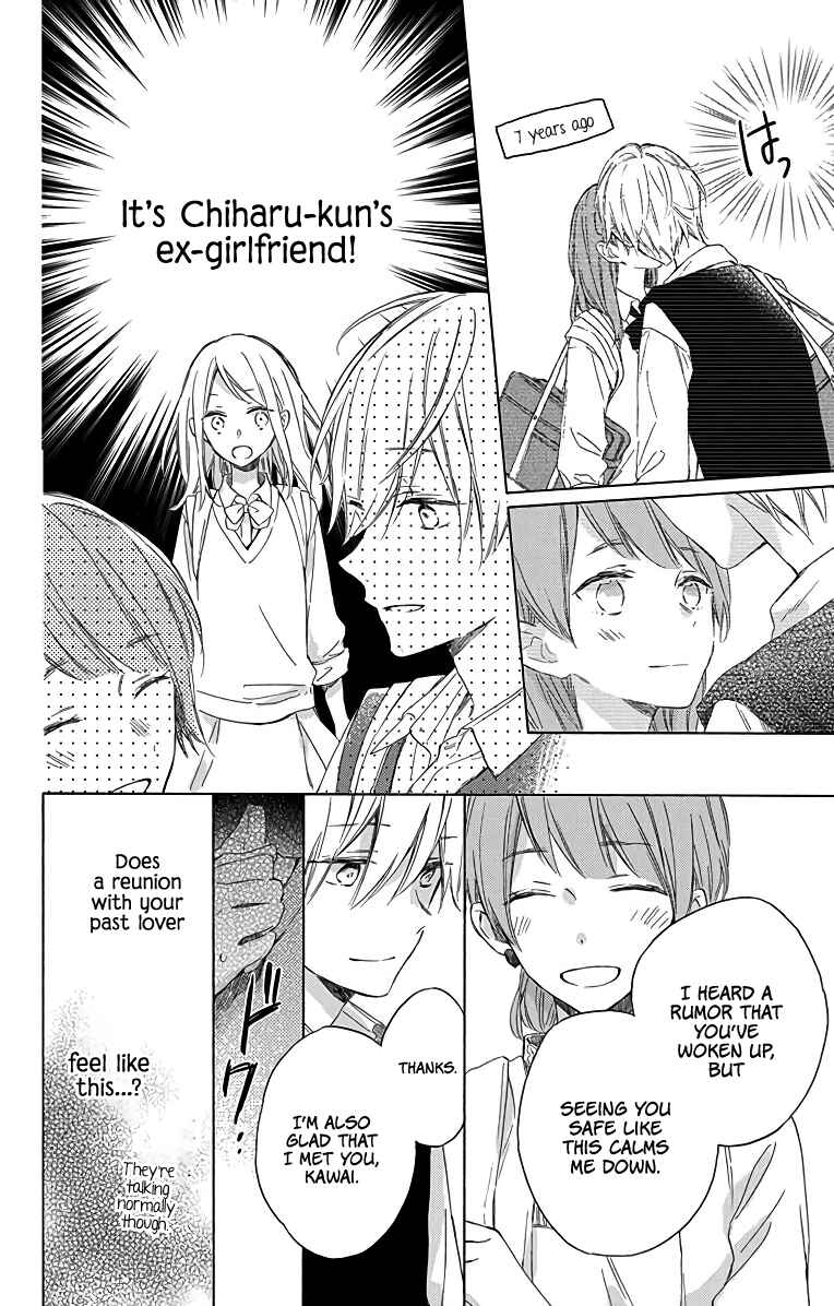 Page 16 Chapter 2 Kimi wa Haru ni Me o Samasu