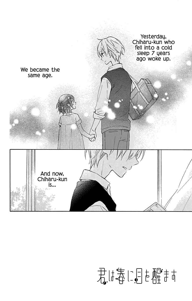 Page 2 Chapter 2 Kimi wa Haru ni Me o Samasu