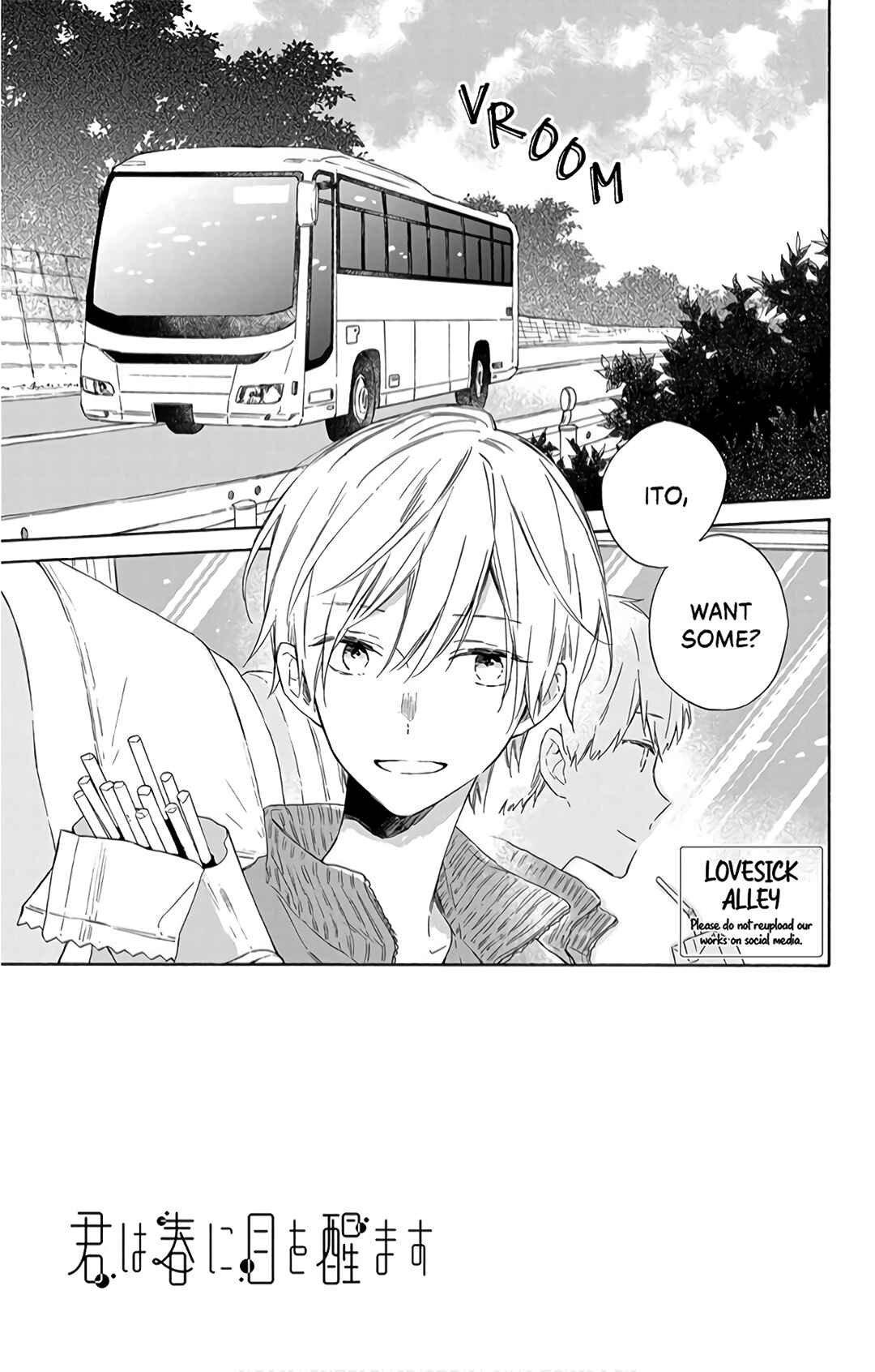 Page 5 Chapter 8 Kimi wa Haru ni Me o Samasu