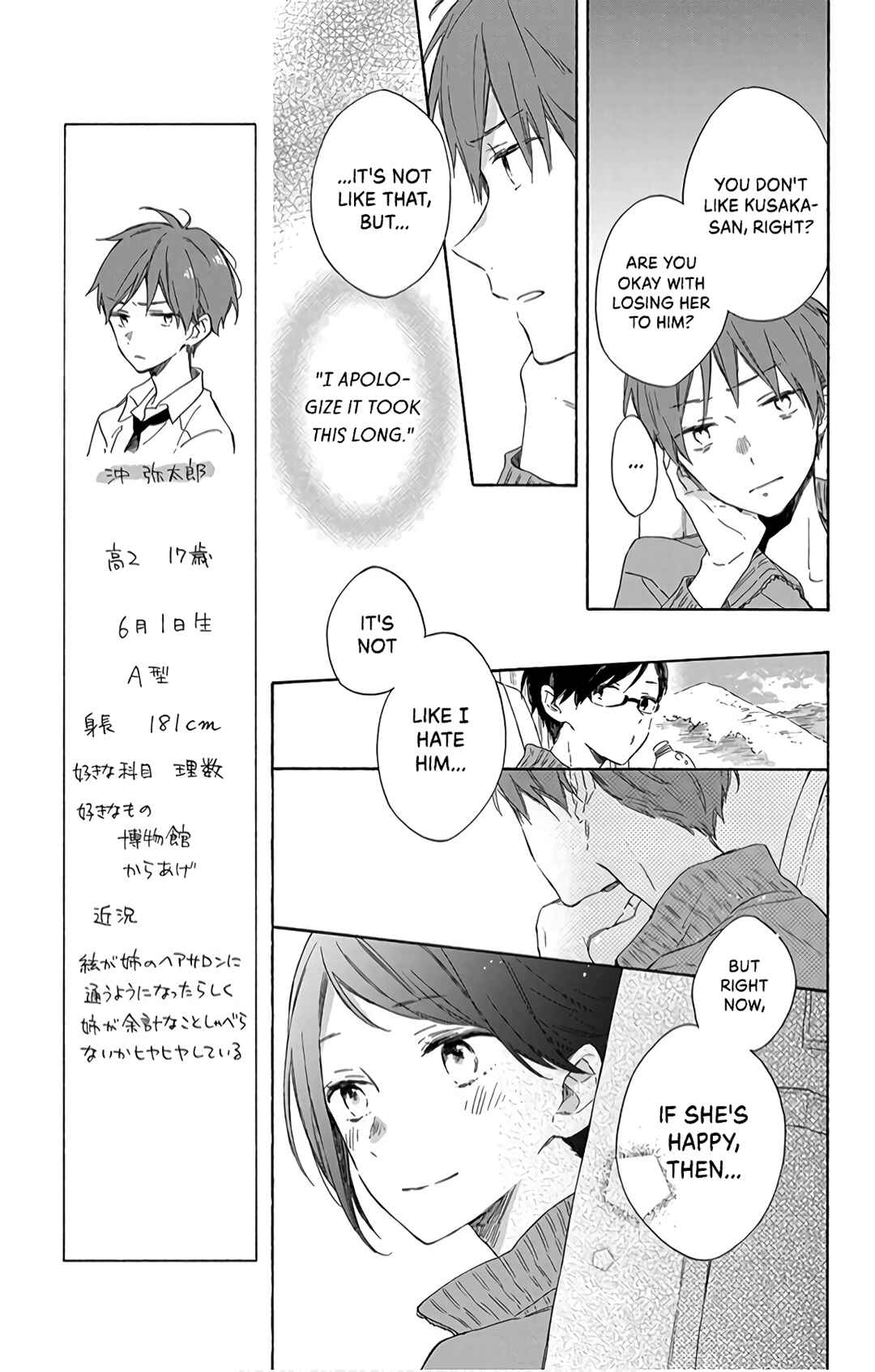 Page 9 Chapter 8 Kimi wa Haru ni Me o Samasu