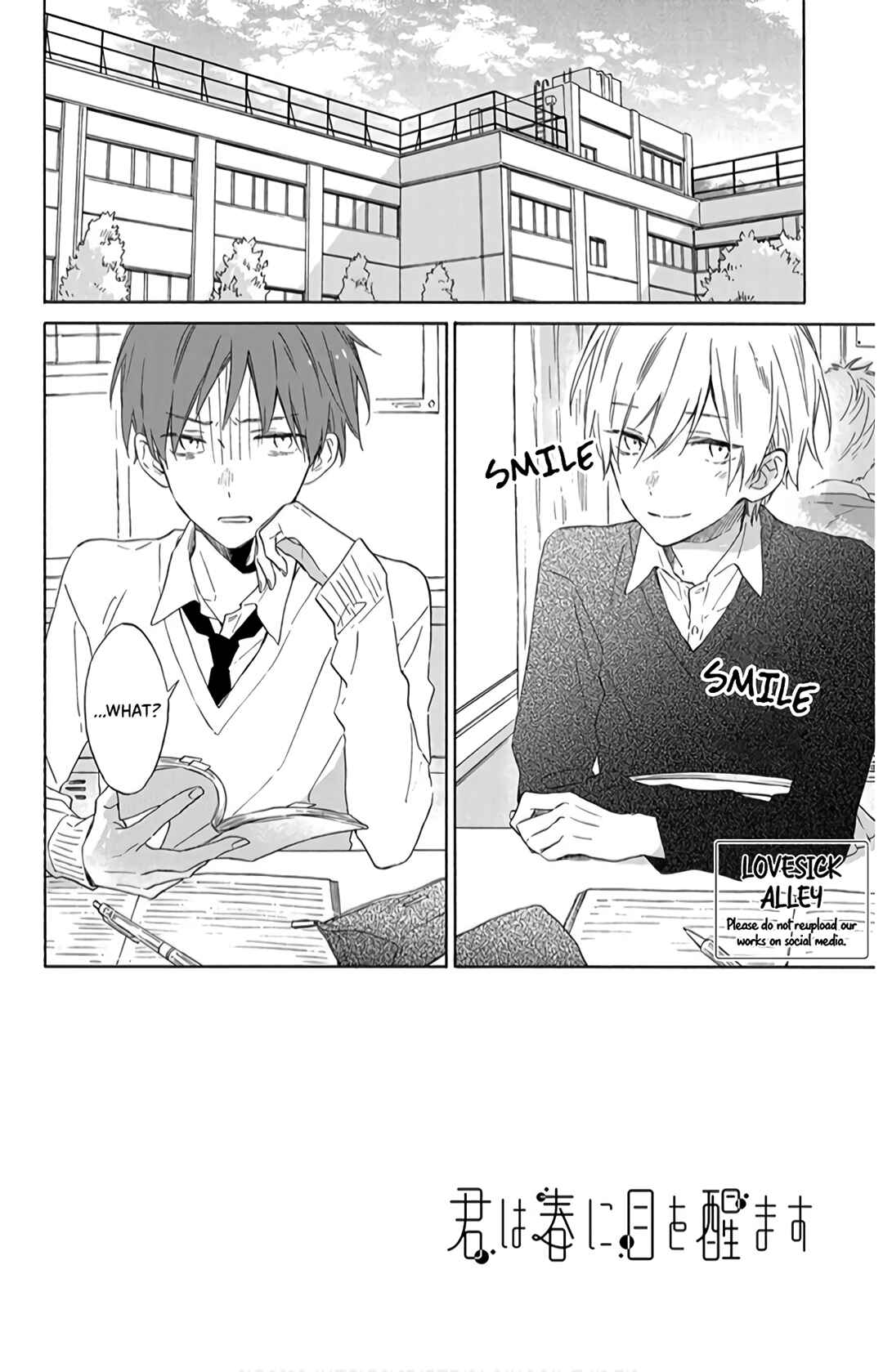 Page 4 Chapter 11 Kimi wa Haru ni Me o Samasu