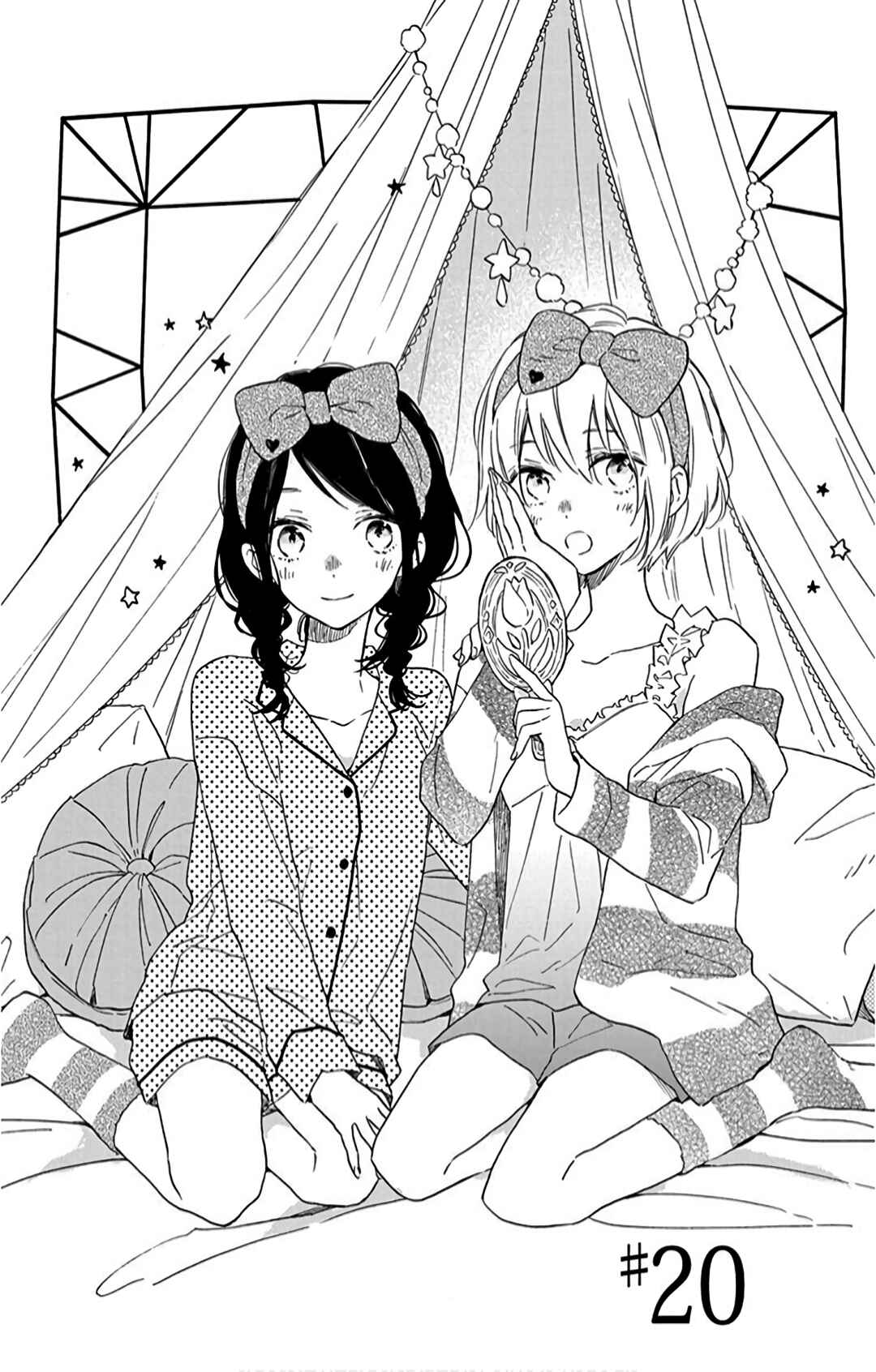Page 2 Chapter 20 Kimi wa Haru ni Me o Samasu