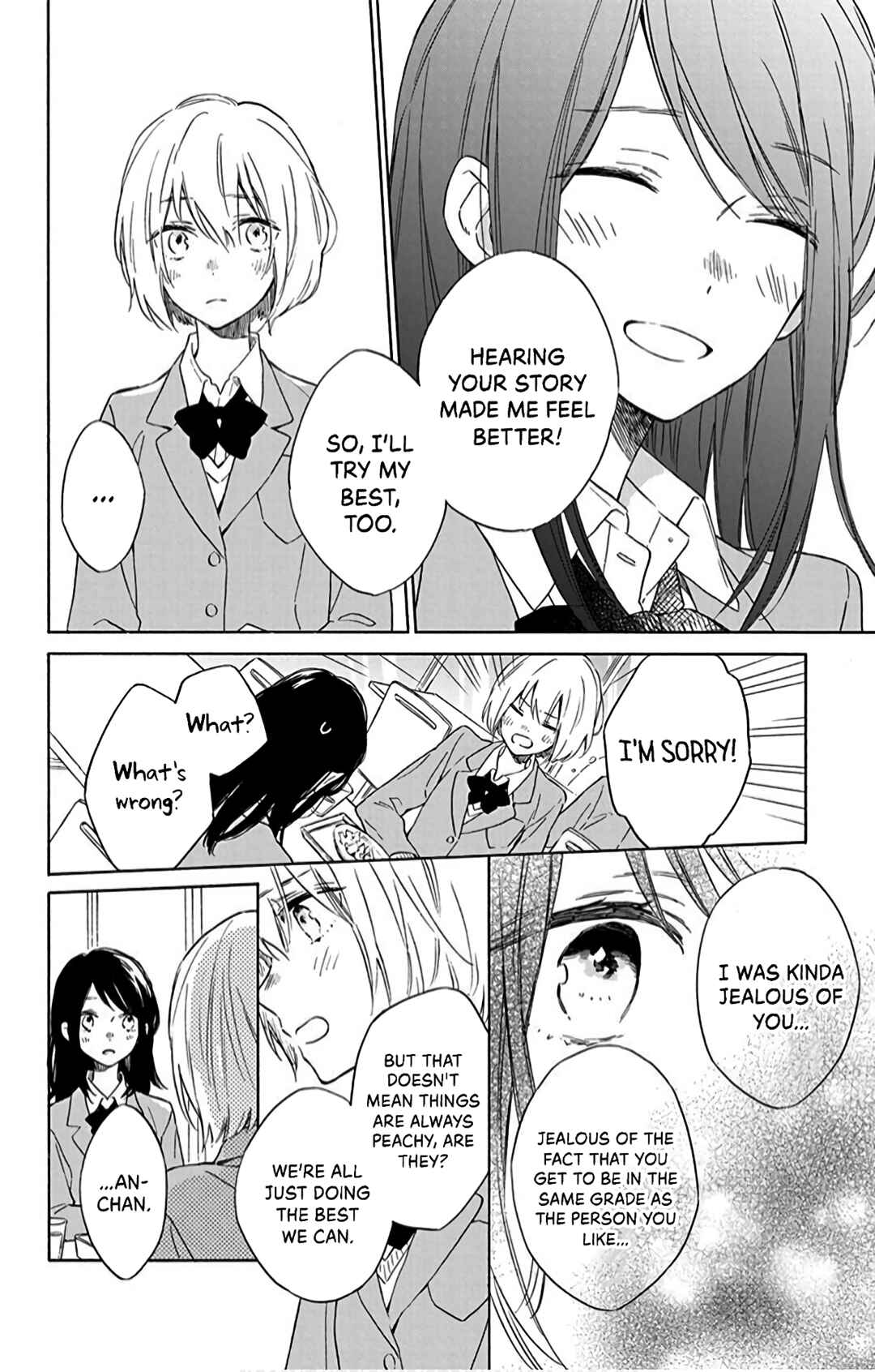 Page 20 Chapter 20 Kimi wa Haru ni Me o Samasu