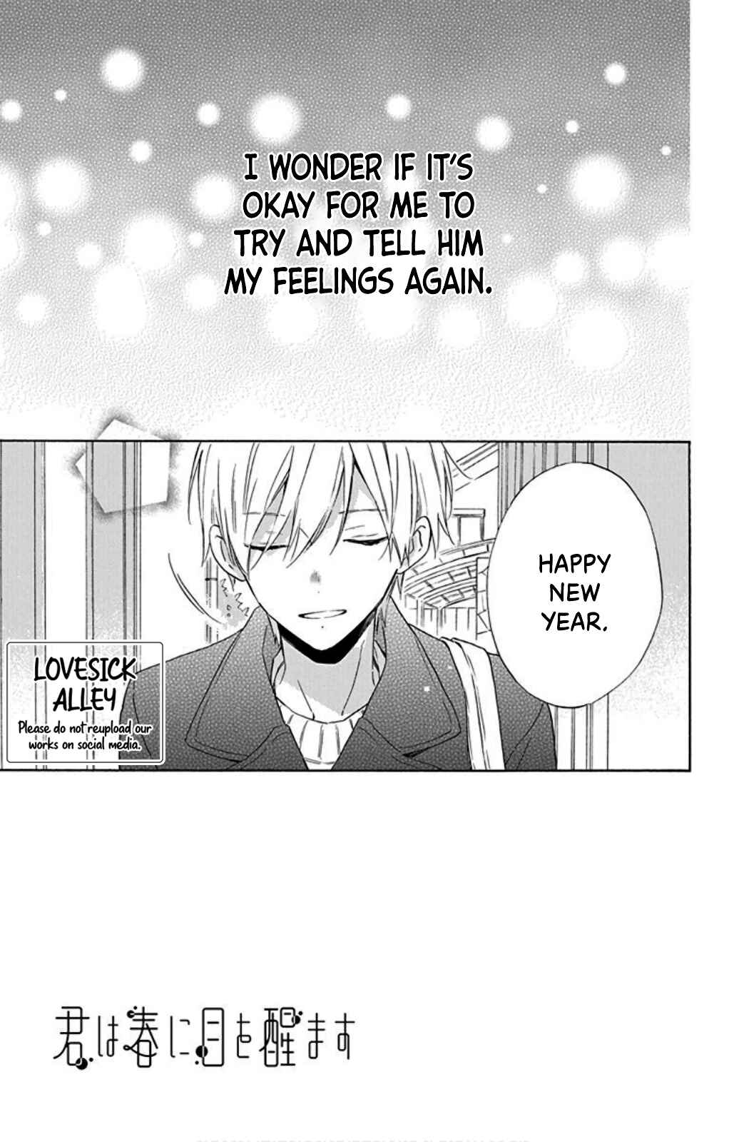 Page 4 Chapter 25 Kimi wa Haru ni Me o Samasu