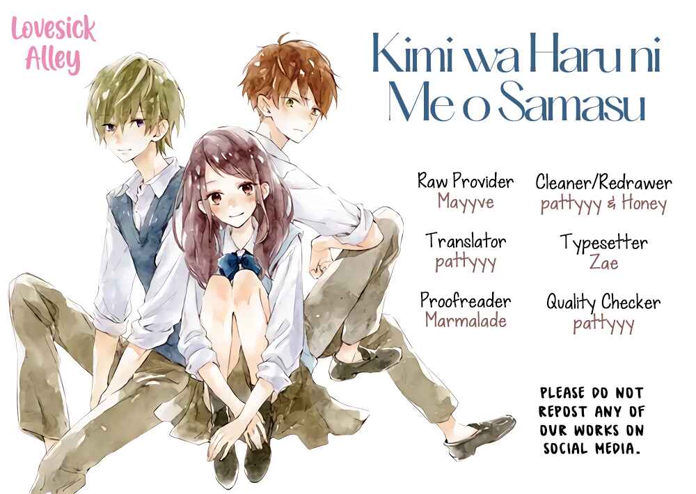 Page 3 Chapter 37 Kimi wa Haru ni Me o Samasu