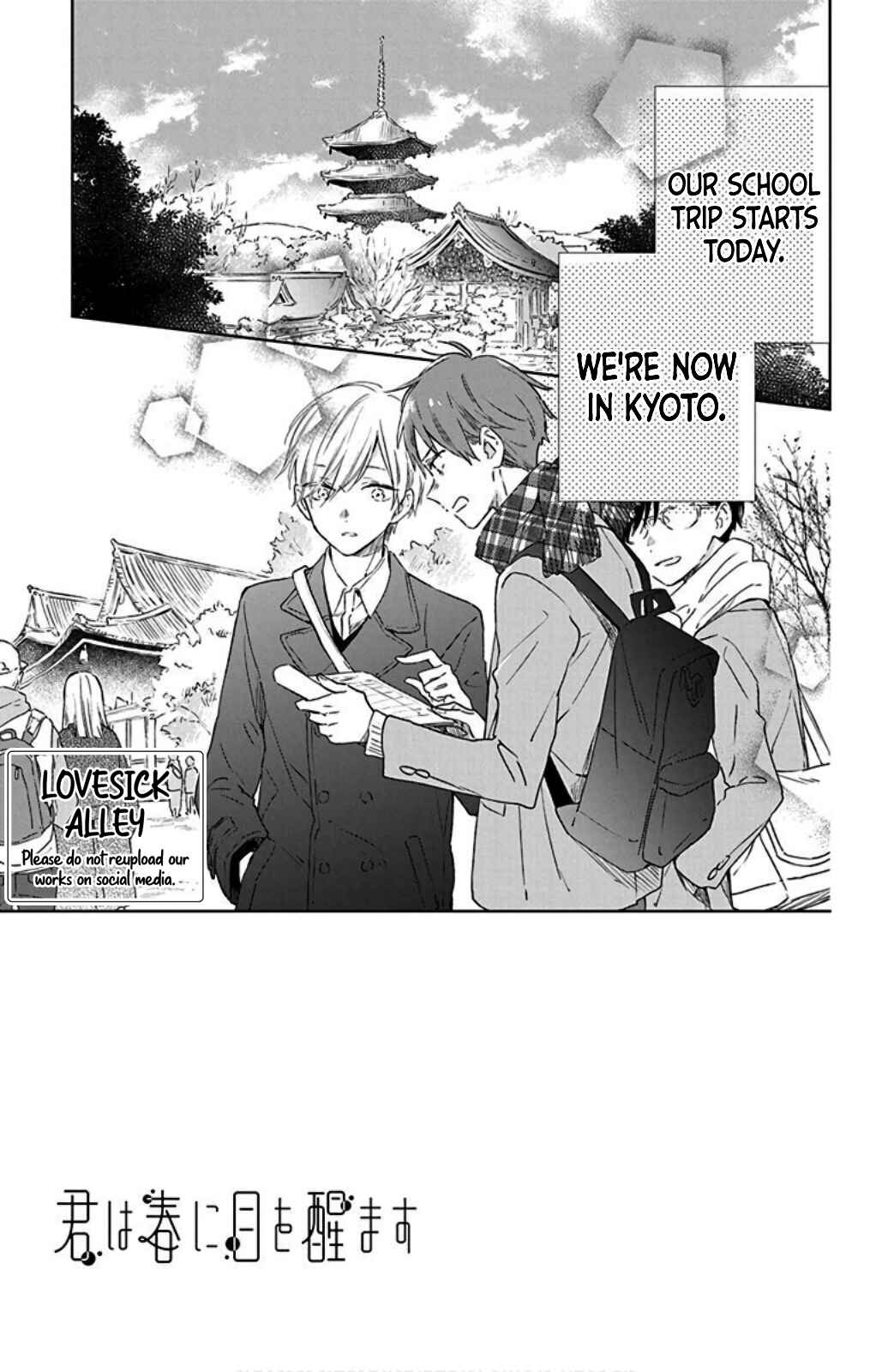 Page 5 Chapter 30 Kimi wa Haru ni Me o Samasu