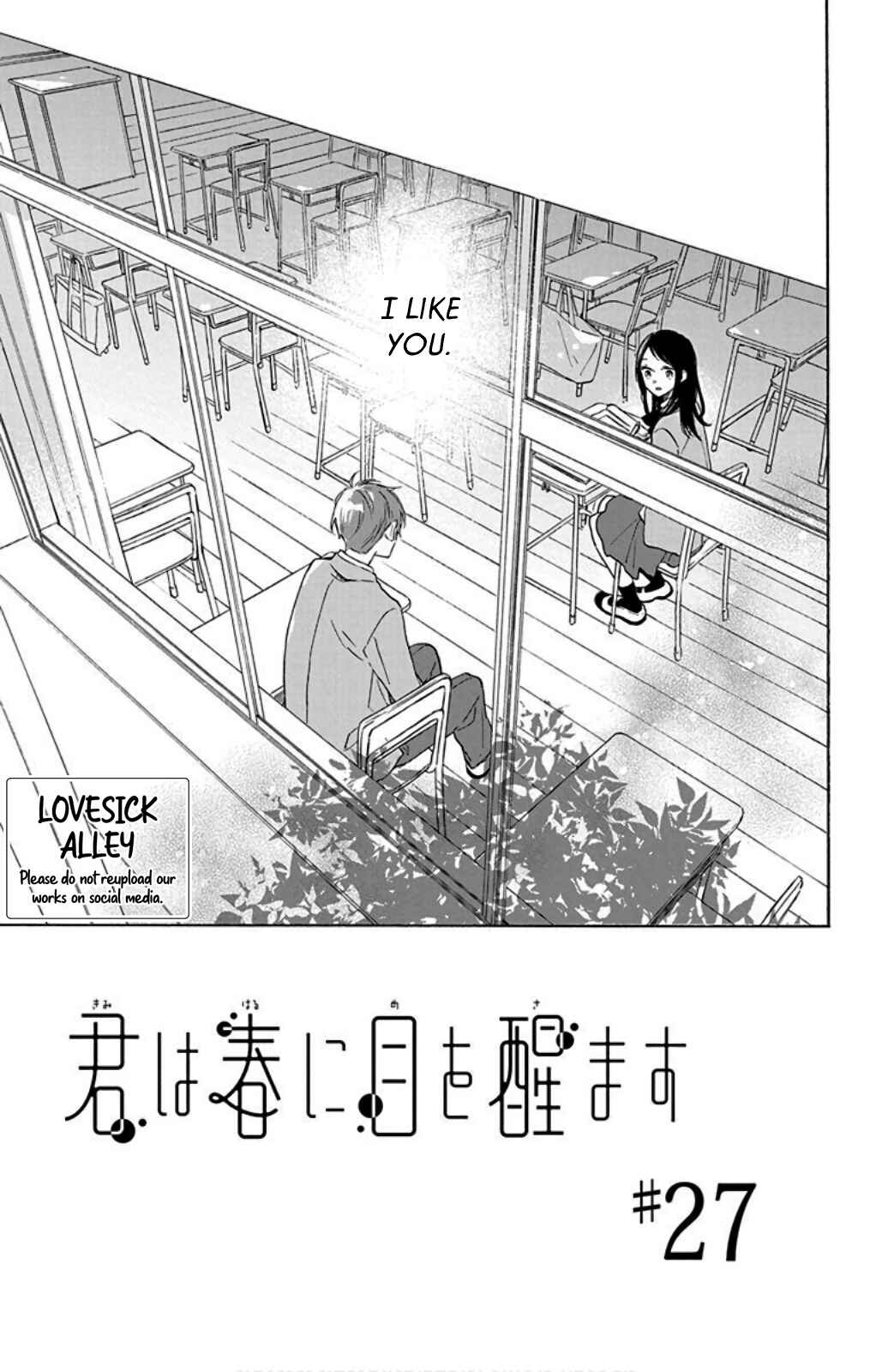 Page 5 Chapter 27 Kimi wa Haru ni Me o Samasu