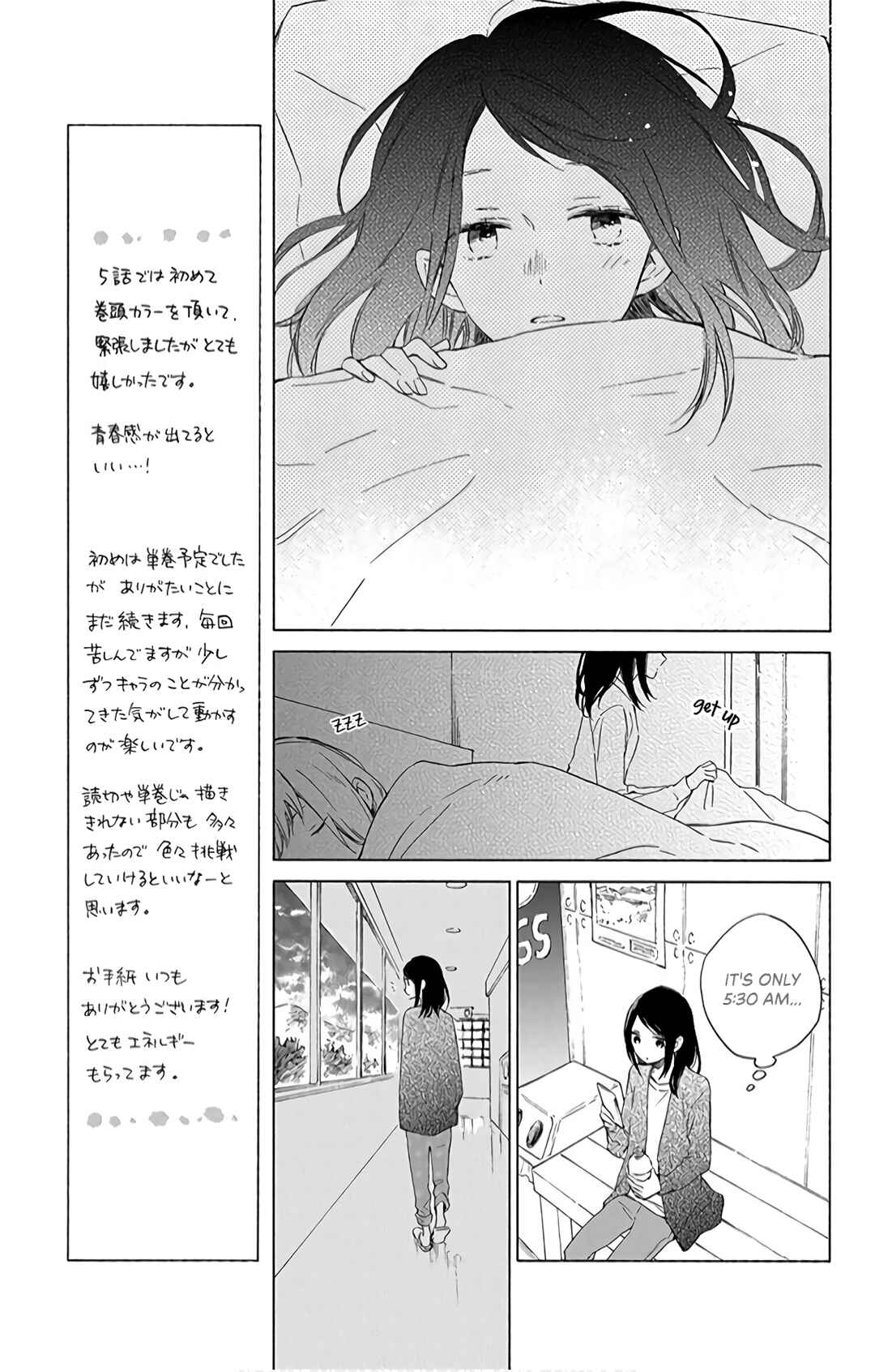 Page 21 Chapter 9 Kimi wa Haru ni Me o Samasu