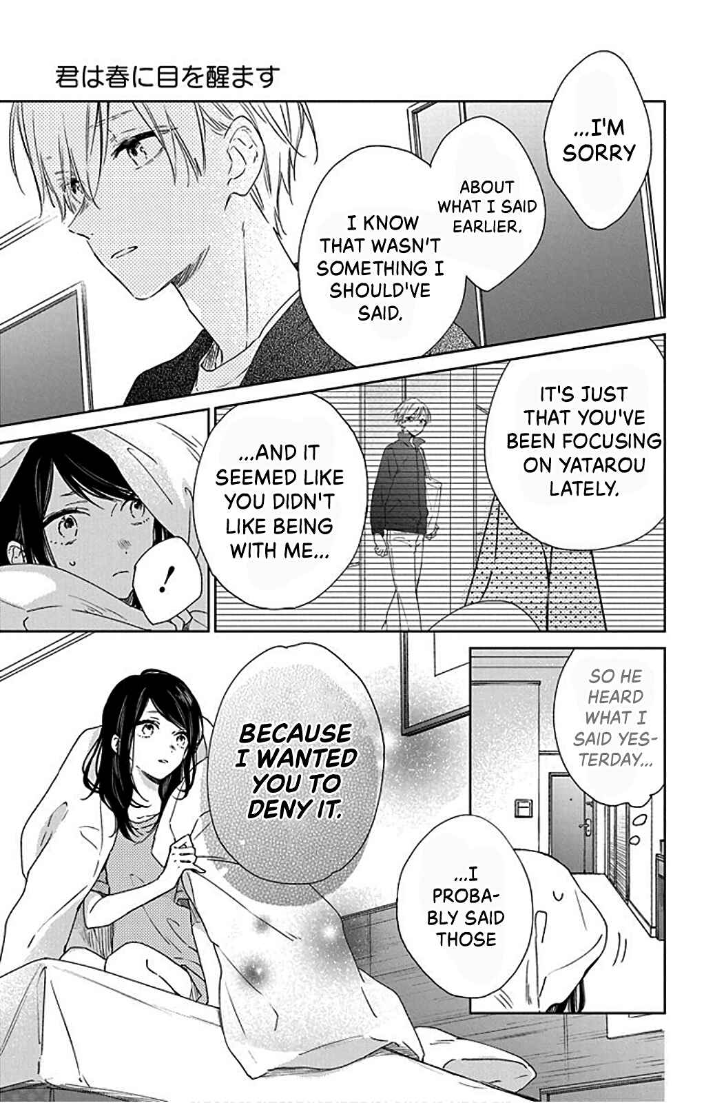 Page 19 Chapter 31 Kimi wa Haru ni Me o Samasu