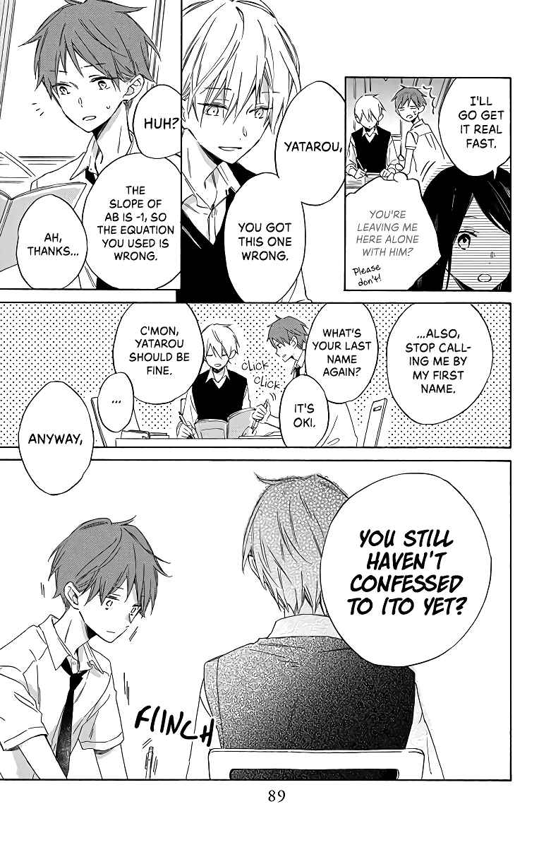 Page 15 Chapter 3 Kimi wa Haru ni Me o Samasu
