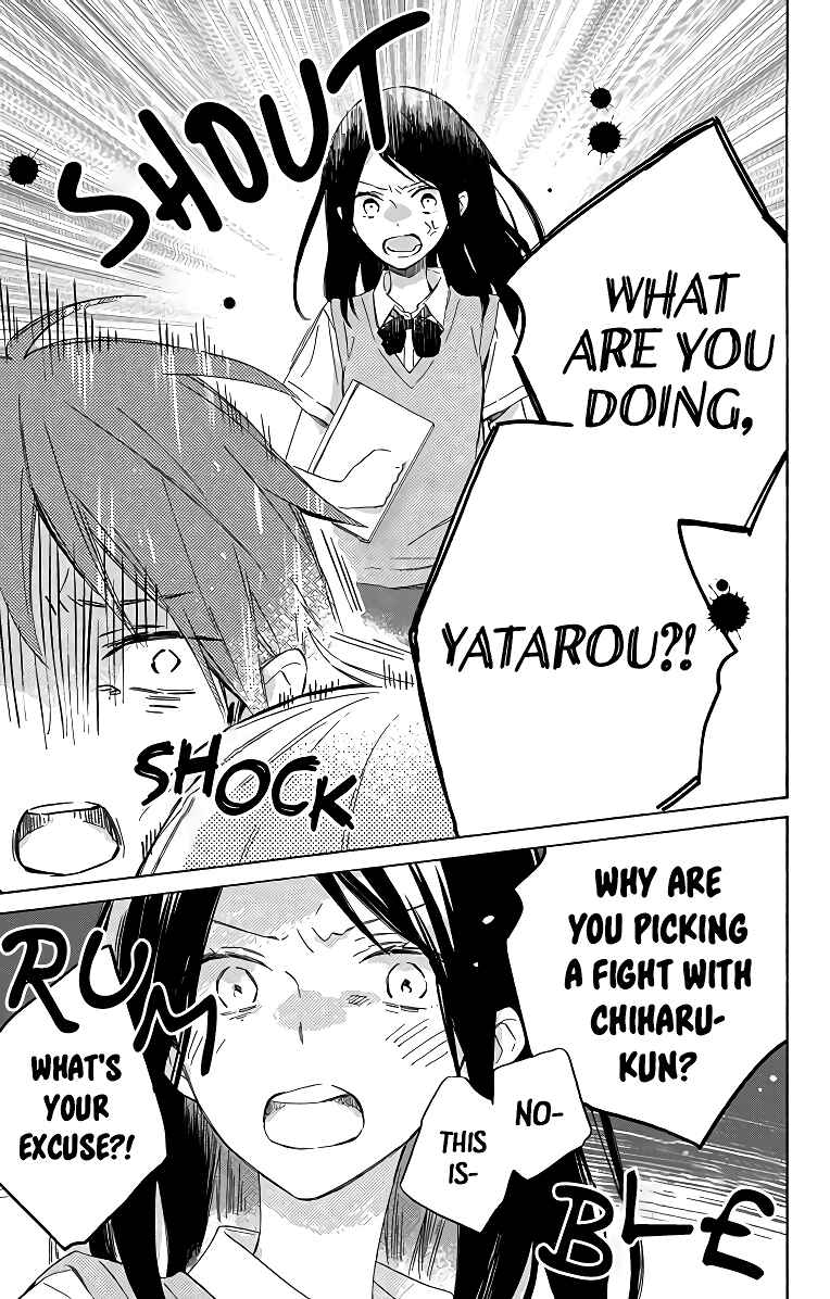 Page 19 Chapter 3 Kimi wa Haru ni Me o Samasu