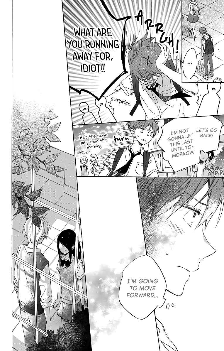Page 32 Chapter 3 Kimi wa Haru ni Me o Samasu