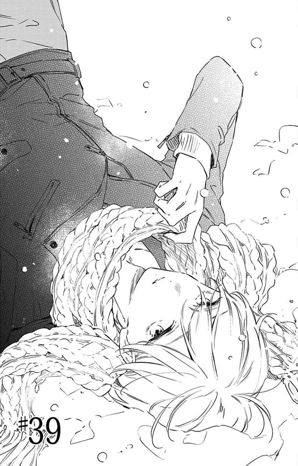 Page 2 Chapter 39 Kimi wa Haru ni Me o Samasu