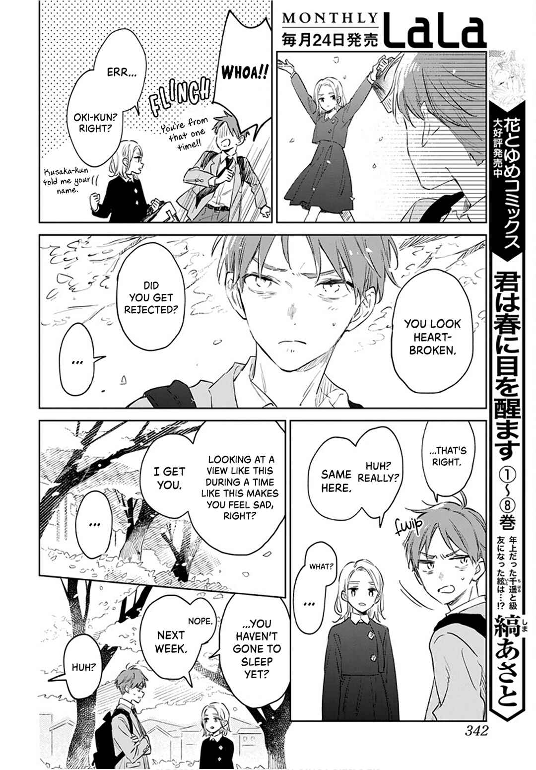 Page 15 Chapter 47 Kimi wa Haru ni Me o Samasu