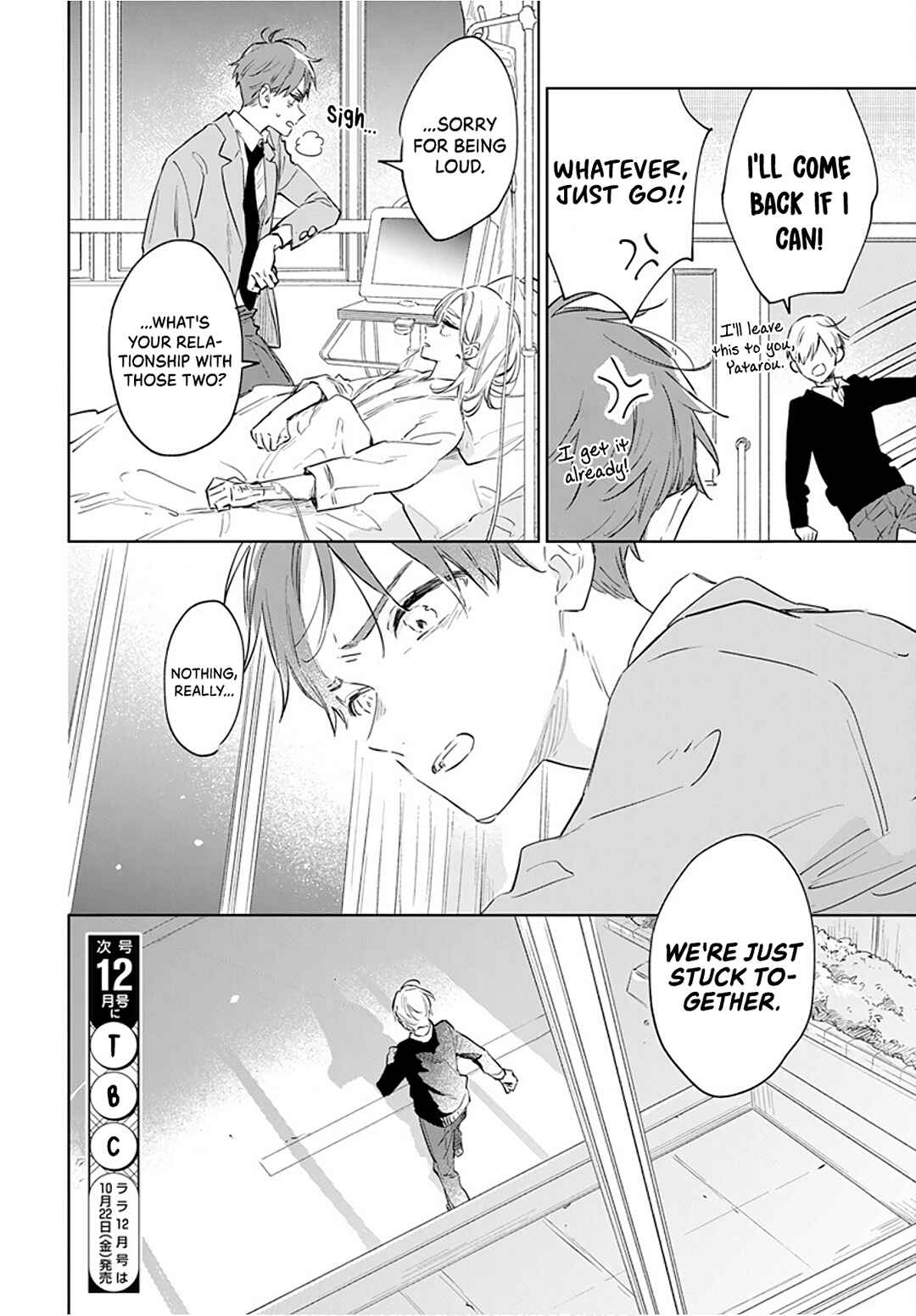 Page 33 Chapter 47 Kimi wa Haru ni Me o Samasu