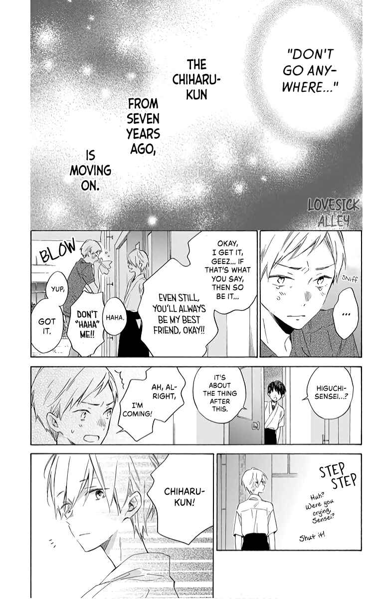 Page 25 Chapter 6 Kimi wa Haru ni Me o Samasu