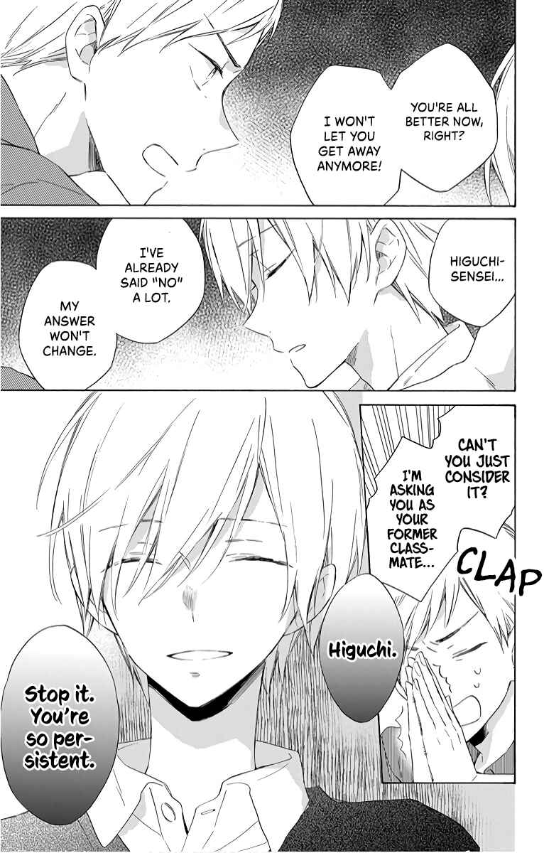 Page 5 Chapter 6 Kimi wa Haru ni Me o Samasu