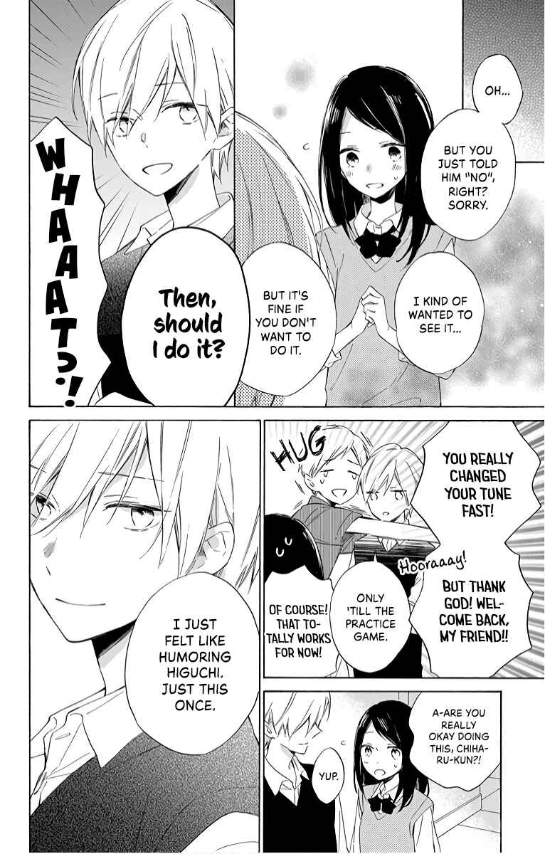 Page 8 Chapter 6 Kimi wa Haru ni Me o Samasu