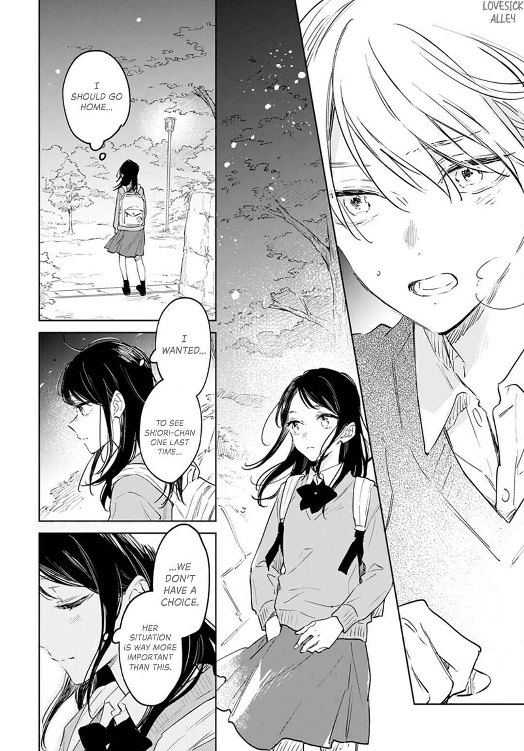 Page 10 Chapter 48 Kimi wa Haru ni Me o Samasu