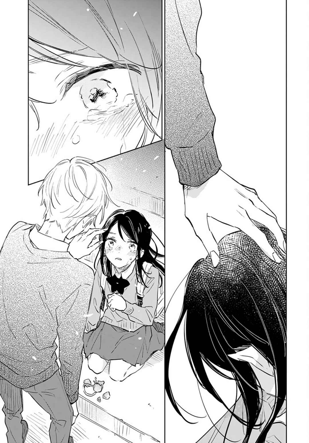 Page 17 Chapter 48 Kimi wa Haru ni Me o Samasu