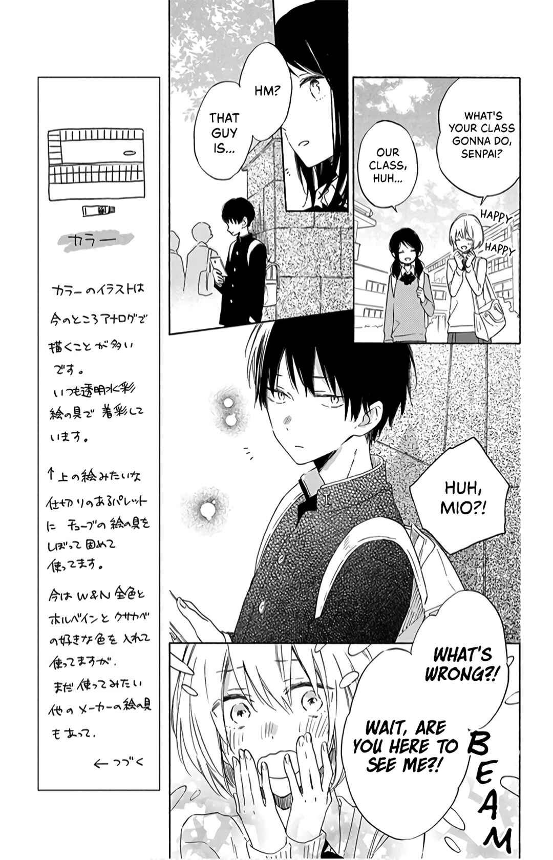 Page 7 Chapter 12 Kimi wa Haru ni Me o Samasu