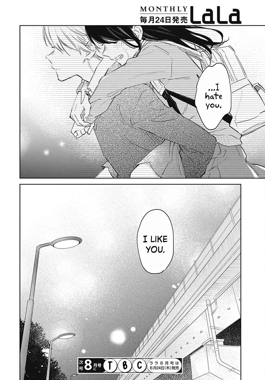 Page 31 Chapter 44 Kimi wa Haru ni Me o Samasu