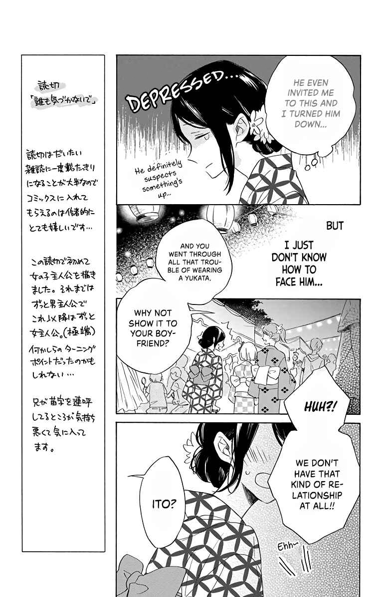 Page 12 Chapter 4 Kimi wa Haru ni Me o Samasu