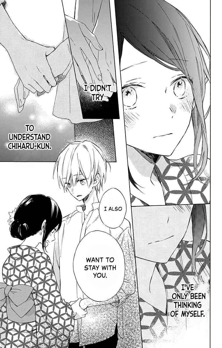 Page 25 Chapter 4 Kimi wa Haru ni Me o Samasu