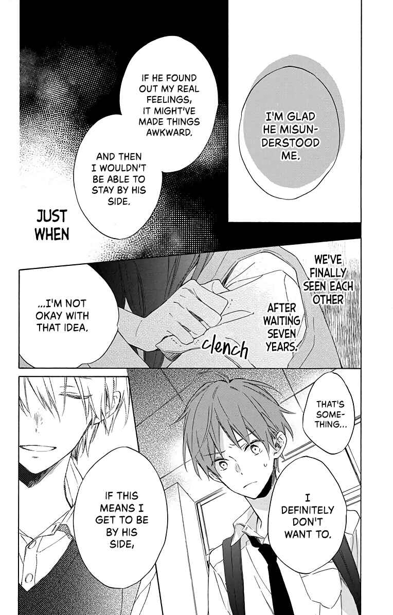 Page 8 Chapter 4 Kimi wa Haru ni Me o Samasu