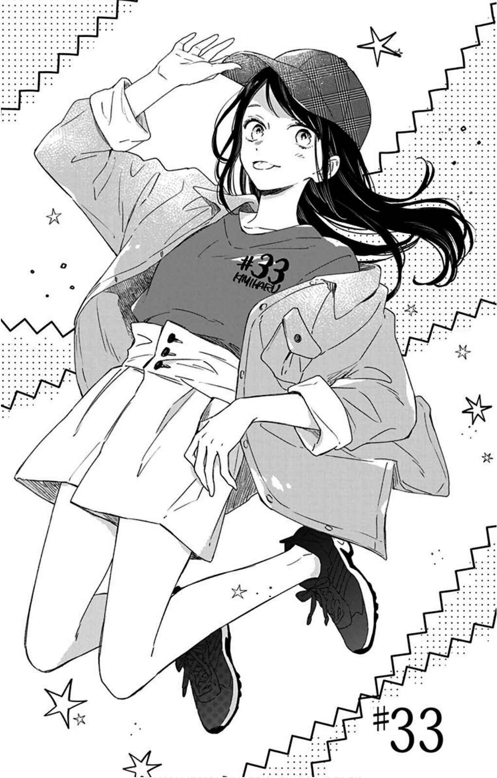 Page 2 Chapter 33 Kimi wa Haru ni Me o Samasu