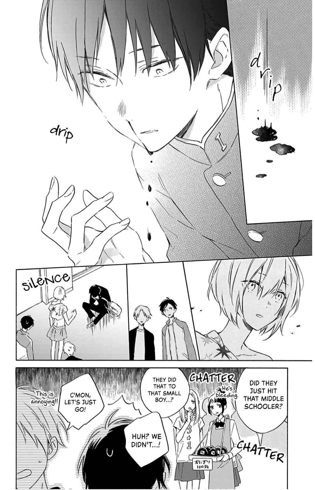 Page 16 Chapter 14 Kimi wa Haru ni Me o Samasu