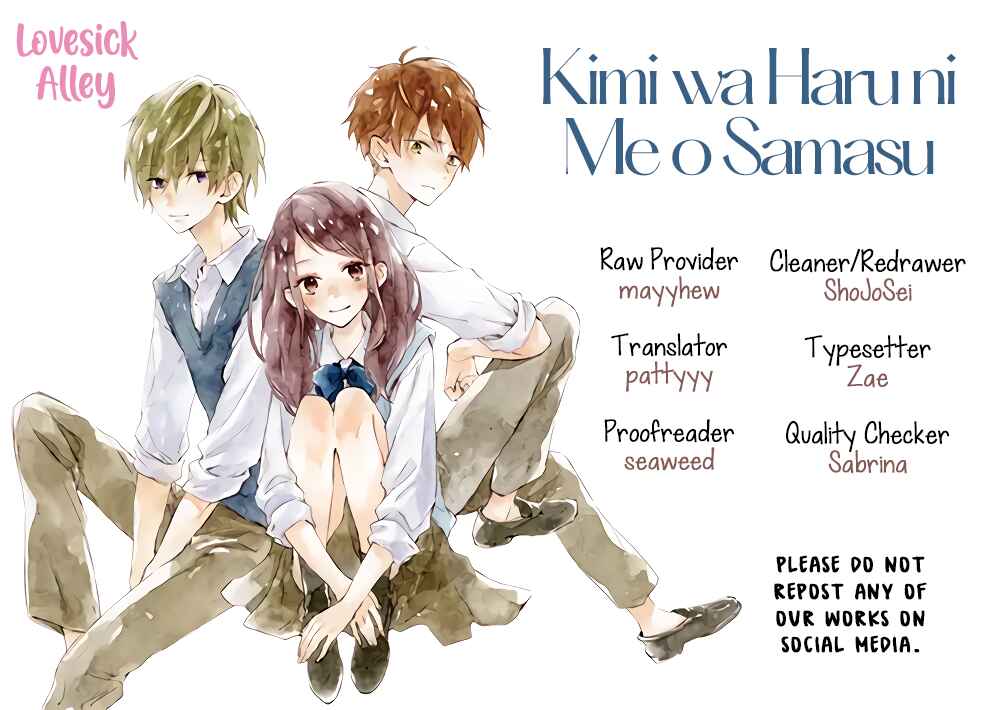 Page 2 Chapter 14 Kimi wa Haru ni Me o Samasu