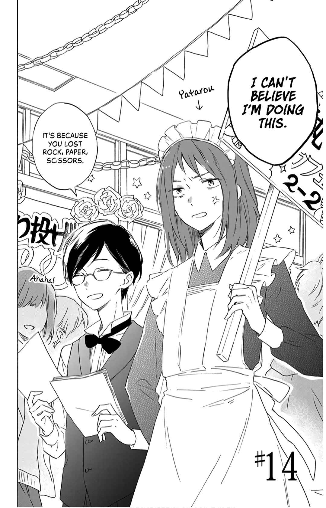 Page 4 Chapter 14 Kimi wa Haru ni Me o Samasu