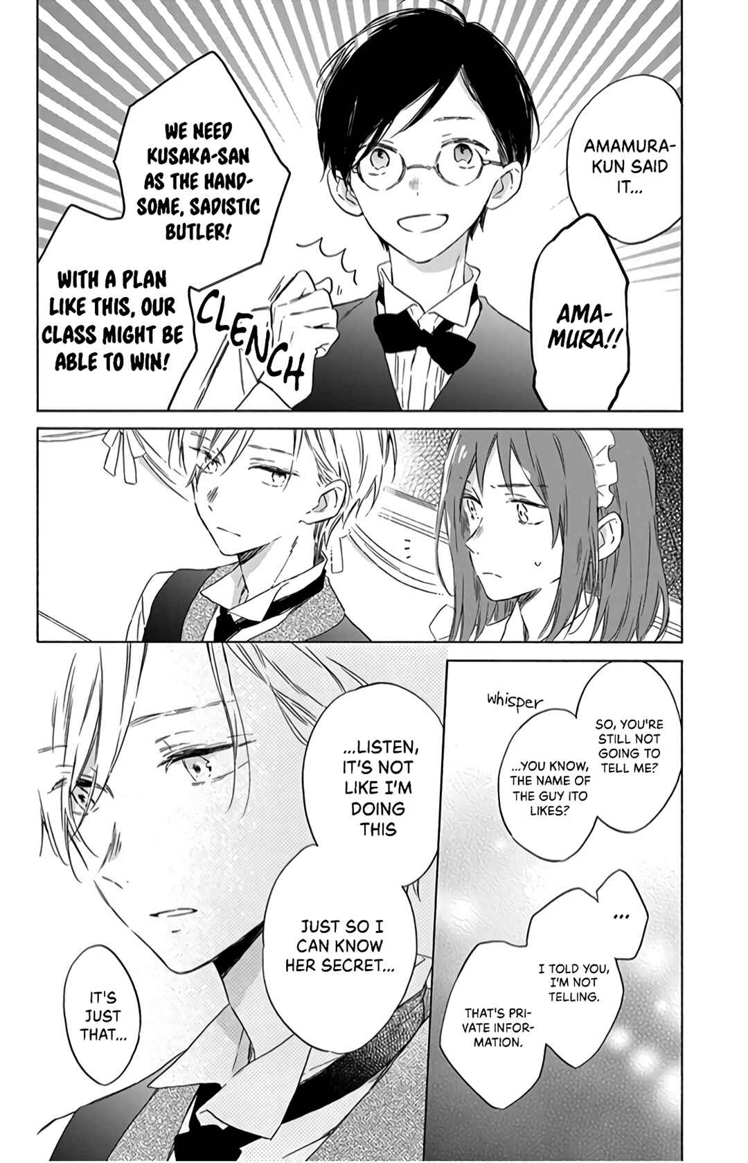 Page 8 Chapter 14 Kimi wa Haru ni Me o Samasu