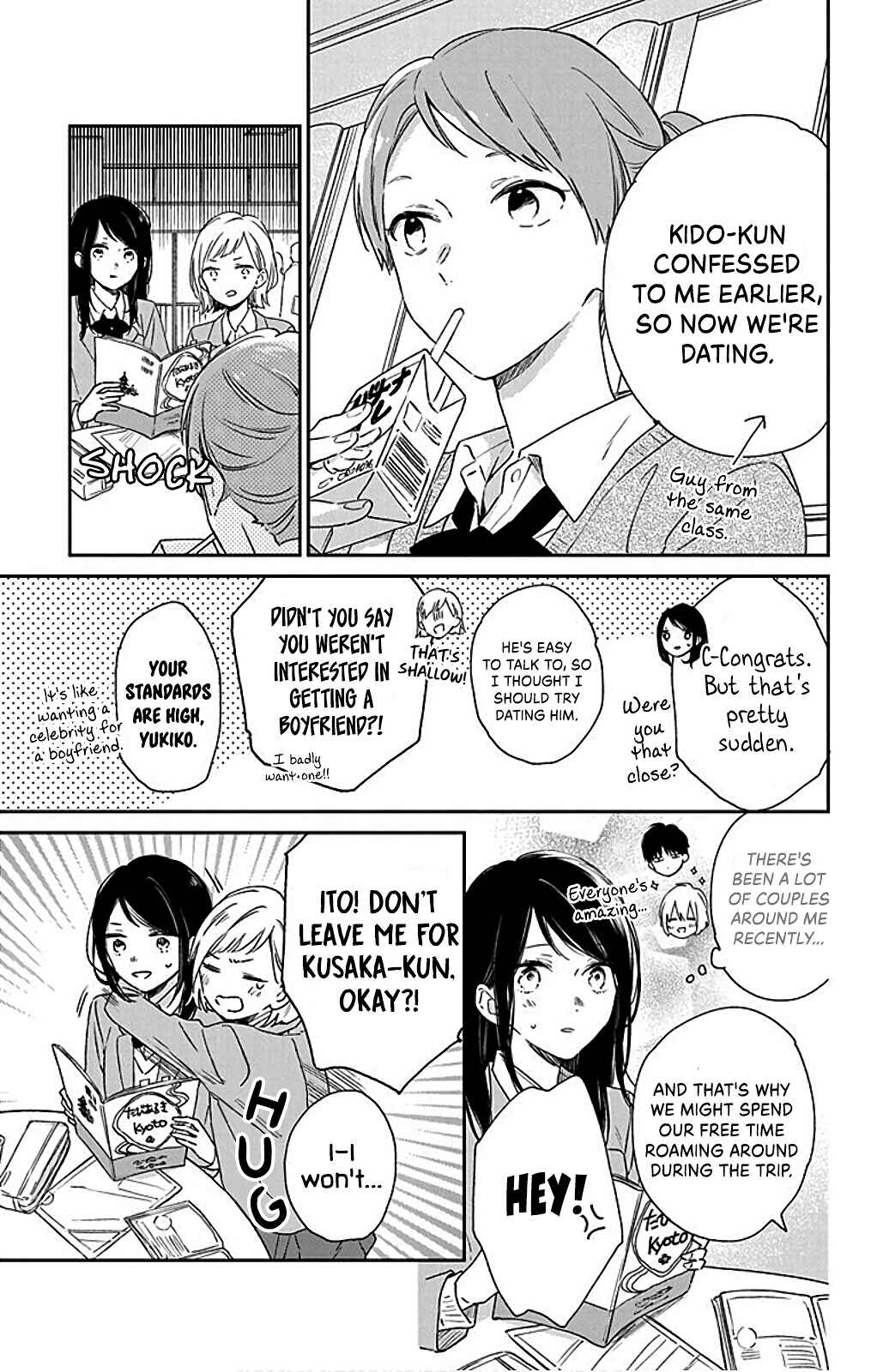 Page 11 Chapter 29 Kimi wa Haru ni Me o Samasu