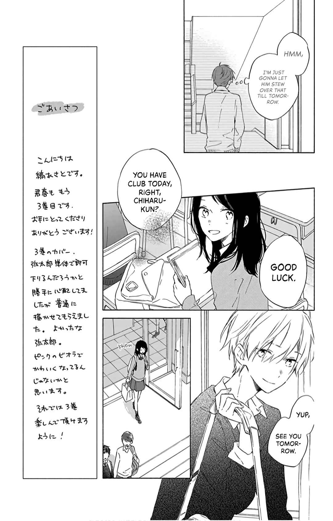 Page 27 Chapter 10 Kimi wa Haru ni Me o Samasu