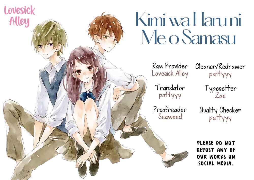 Page 3 Chapter 46 Kimi wa Haru ni Me o Samasu