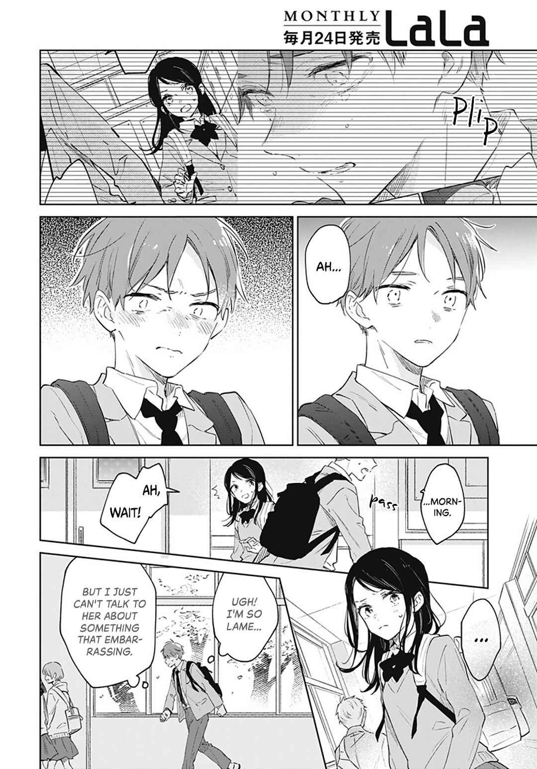 Page 5 Chapter 46 Kimi wa Haru ni Me o Samasu