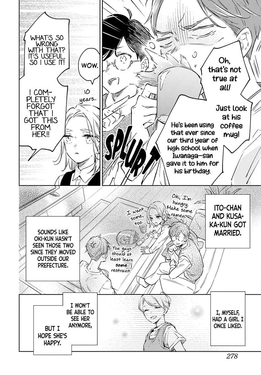 Page 11 Chapter 50 Kimi wa Haru ni Me o Samasu