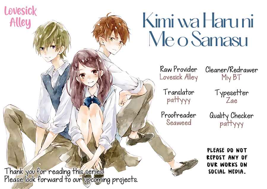 Page 2 Chapter 50 Kimi wa Haru ni Me o Samasu