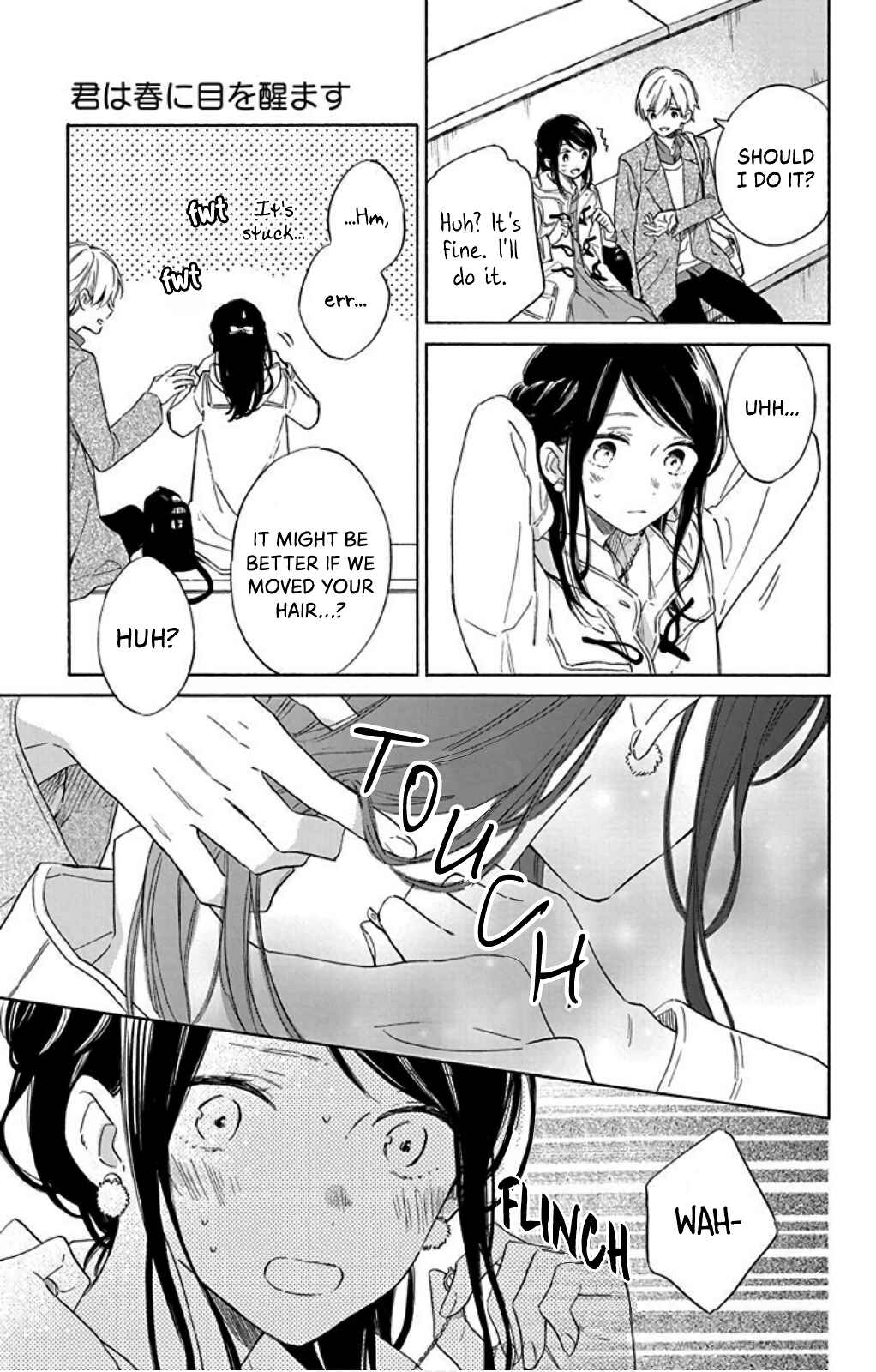 Page 23 Chapter 24 Kimi wa Haru ni Me o Samasu