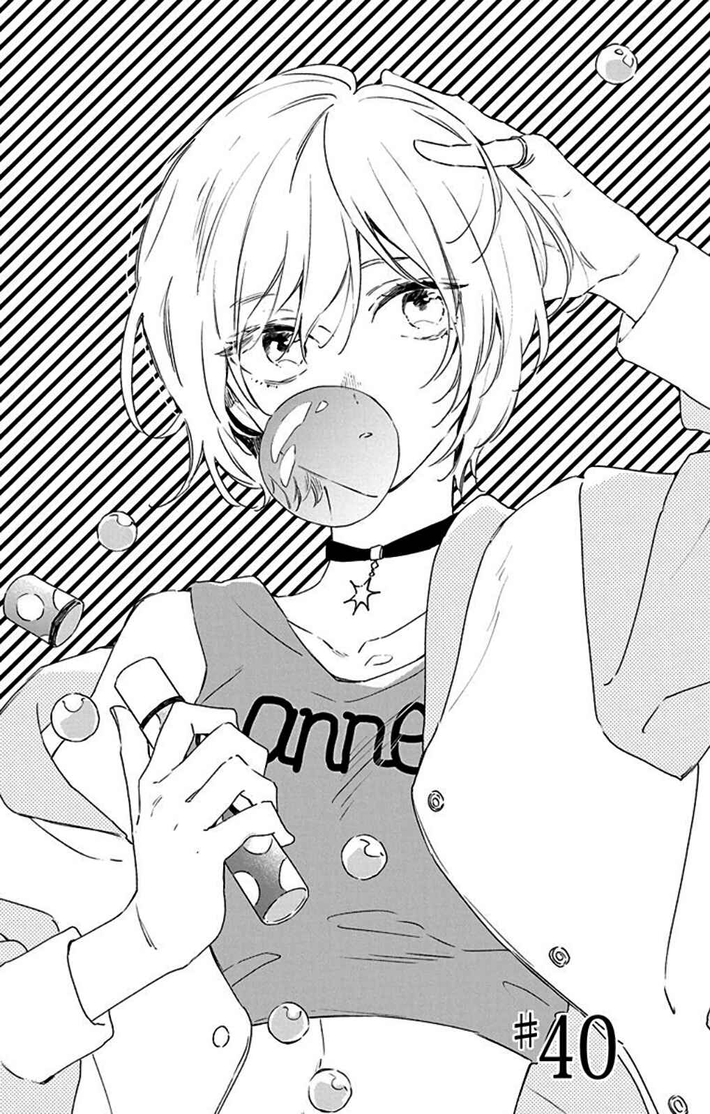 Page 2 Chapter 40 Kimi wa Haru ni Me o Samasu