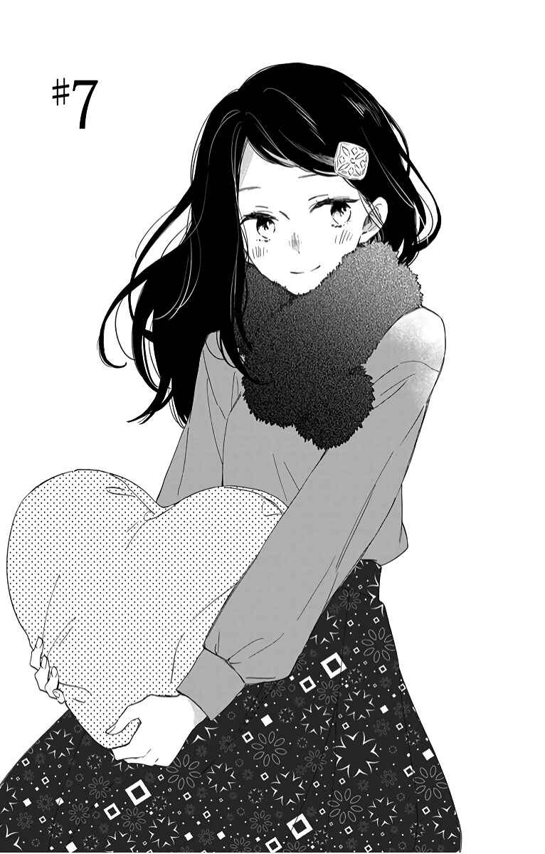 Page 2 Chapter 7 Kimi wa Haru ni Me o Samasu