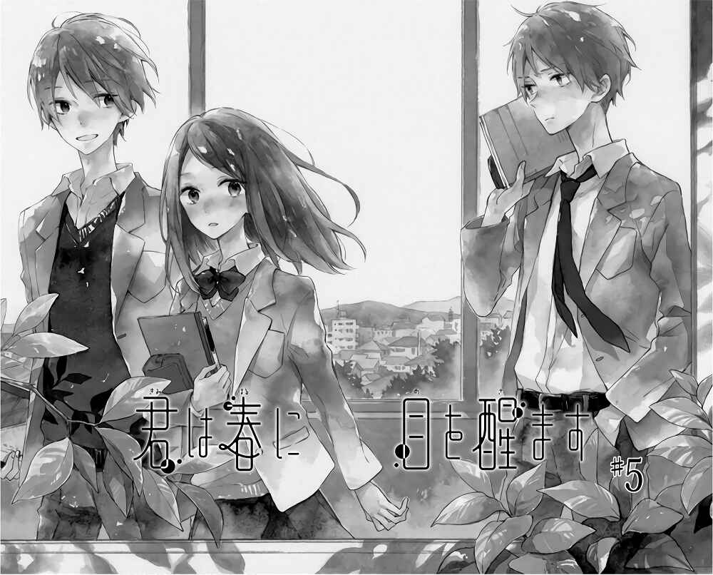 Page 6 Chapter 5 Kimi wa Haru ni Me o Samasu