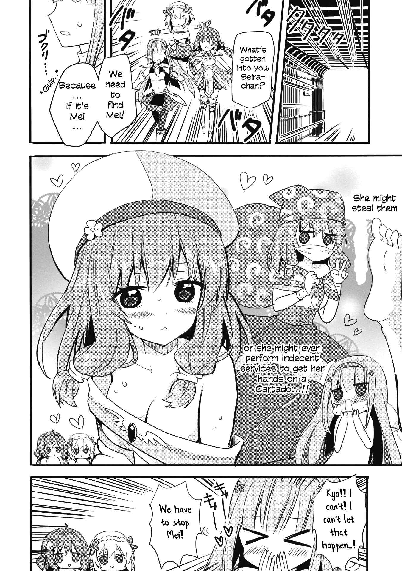 Page 12 Chapter 2 ENDRO!