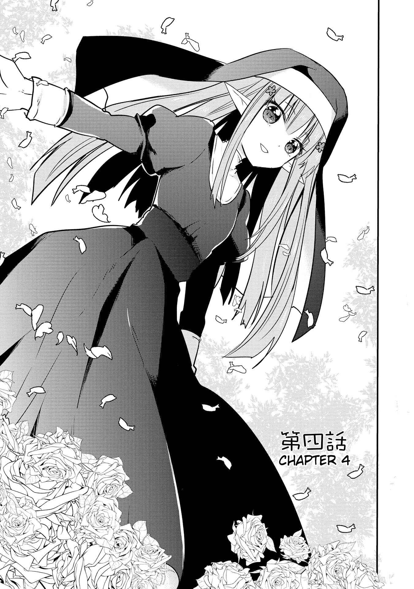 Page 3 Chapter 4 ENDRO!