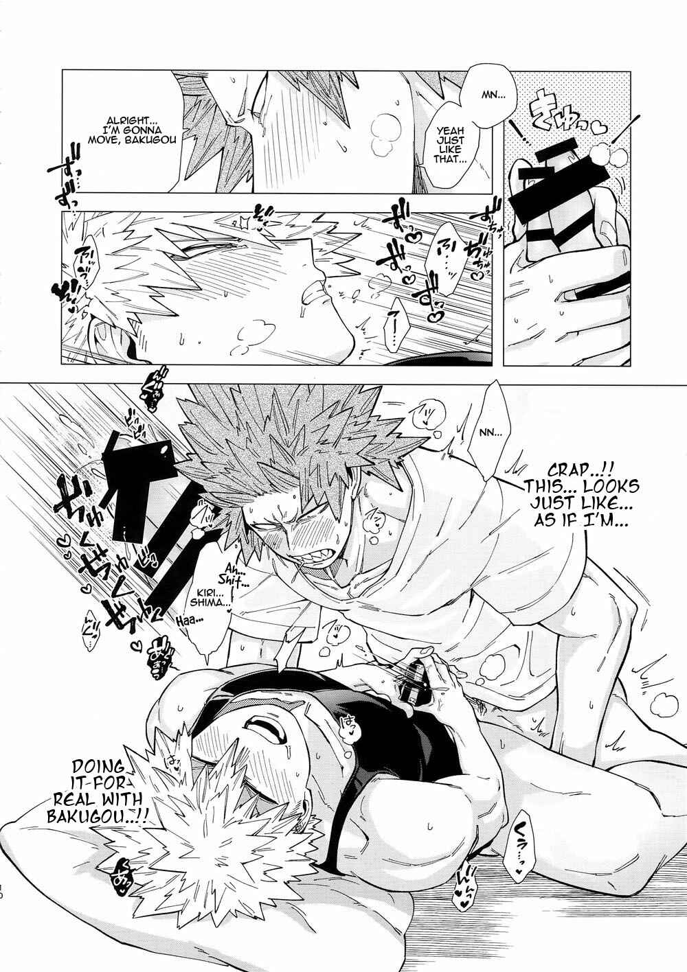 Page 11 Chapter Unknown_30c9 Boku no Hero Academia - Iwarenakutemo wakanda yo (Doujinshi)