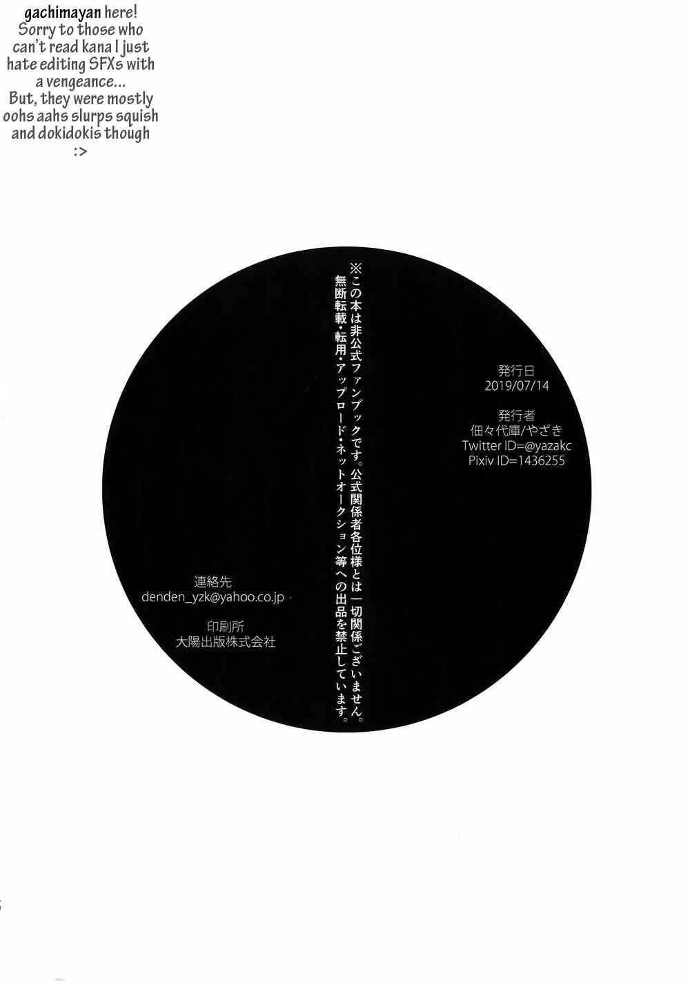 Page 41 Chapter Unknown_30c9 Boku no Hero Academia - Iwarenakutemo wakanda yo (Doujinshi)